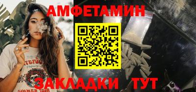 марки nbome Шебекино