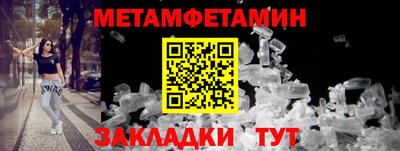 бошки Шелехов