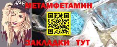 марихуана Шахты