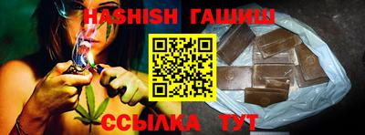 бошки Шелехов