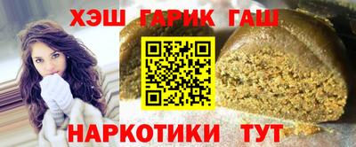 бошки Шелехов