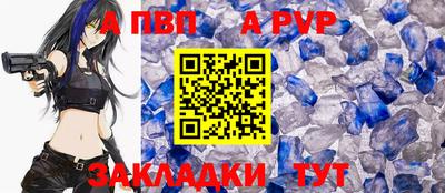 марки nbome Шебекино
