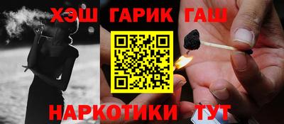 марихуана Шахты