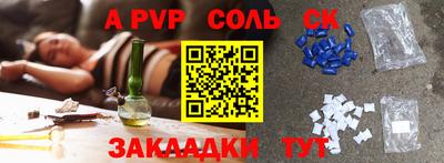 бошки Шелехов