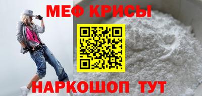 марки nbome Шебекино