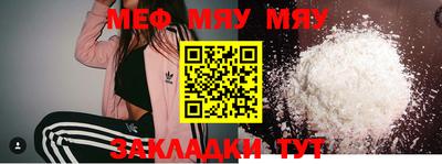 бошки Шелехов