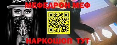 бошки Шелехов