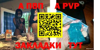 марки nbome Шебекино