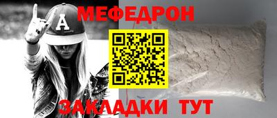 марки nbome Шебекино
