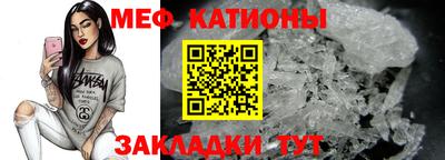 марки nbome Шебекино