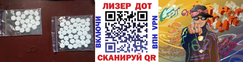 кракен как зайти  Дюртюли  LSD-25 экстази кислота 