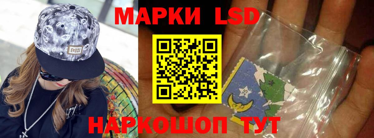 LSD-25 экстази ecstasy  Вход с VPN  Дюртюли  LSD-25 экстази кислота 