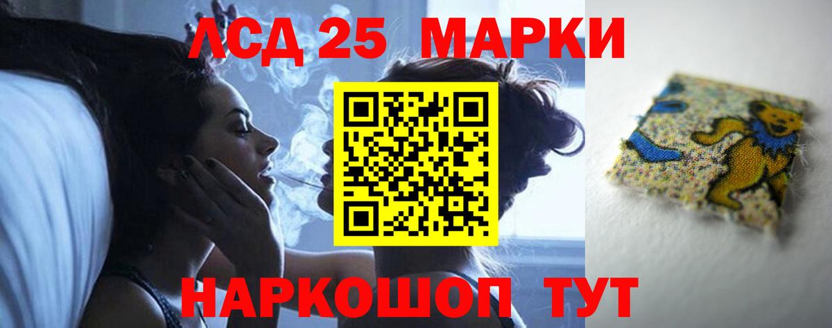 ЛСД экстази кислота Дюртюли
