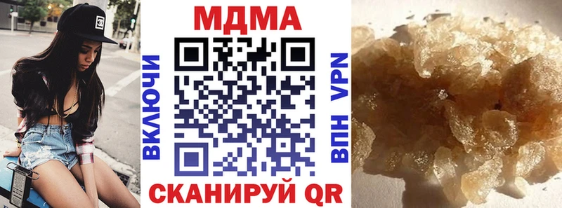 ОМГ ОМГ рабочий сайт  купить наркотик  Дюртюли  МДМА crystal 