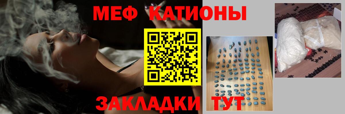 как найти   МЕФ мяу мяу  Дюртюли  Вход с VPN  МЕФ mephedrone 