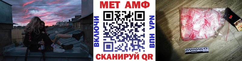 Первитин Methamphetamine  мега ТОР  Дюртюли  наркота 