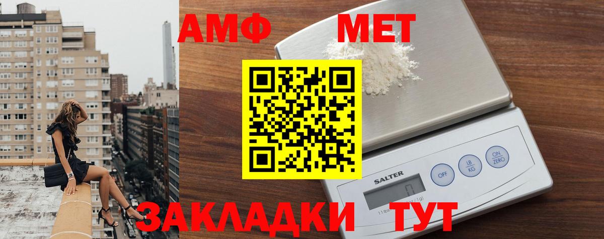 Первитин винт Дюртюли