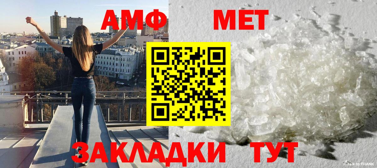 Первитин  Вход с VPN  Первитин винт  Дюртюли  Первитин винт 