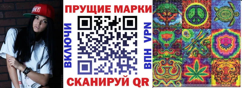 Марки N-bome 1500мкг  Дюртюли 
