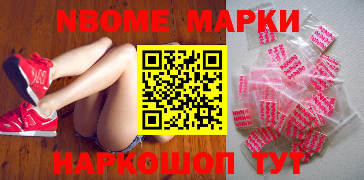 МДМА  Конопля  МЕФ кристаллы  Вход с VPN  Дюртюли  ГАШ 