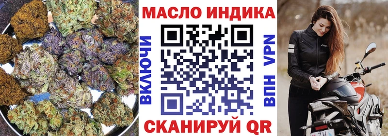 Дистиллят ТГК THC oil Дюртюли