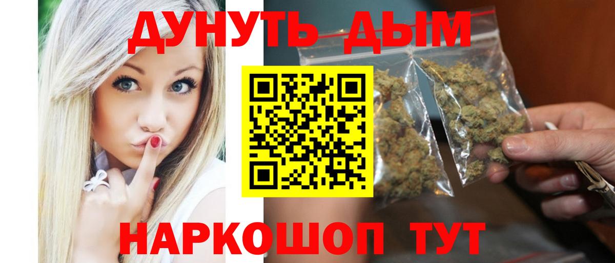 Шишки марихуана SATIVA & INDICA Дюртюли